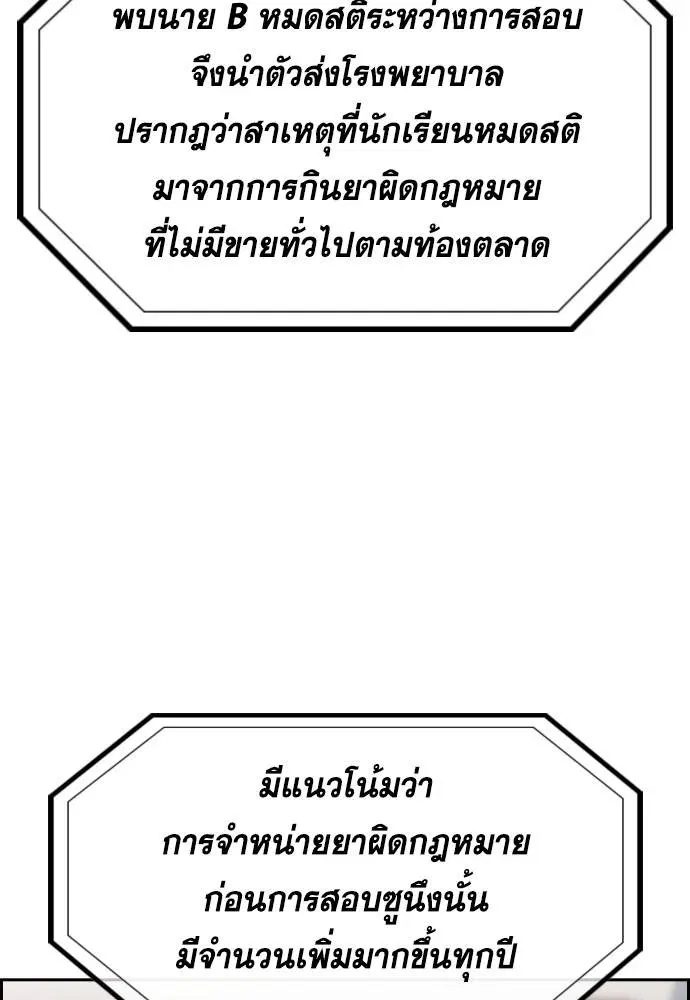 หน้า 5 จาก 117
