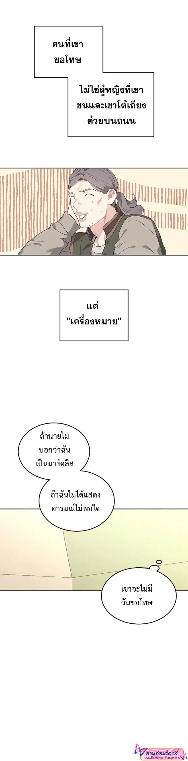 หน้า 10 จาก 25