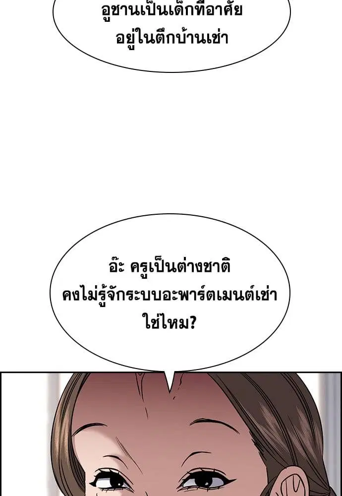 หน้า 65 จาก 239
