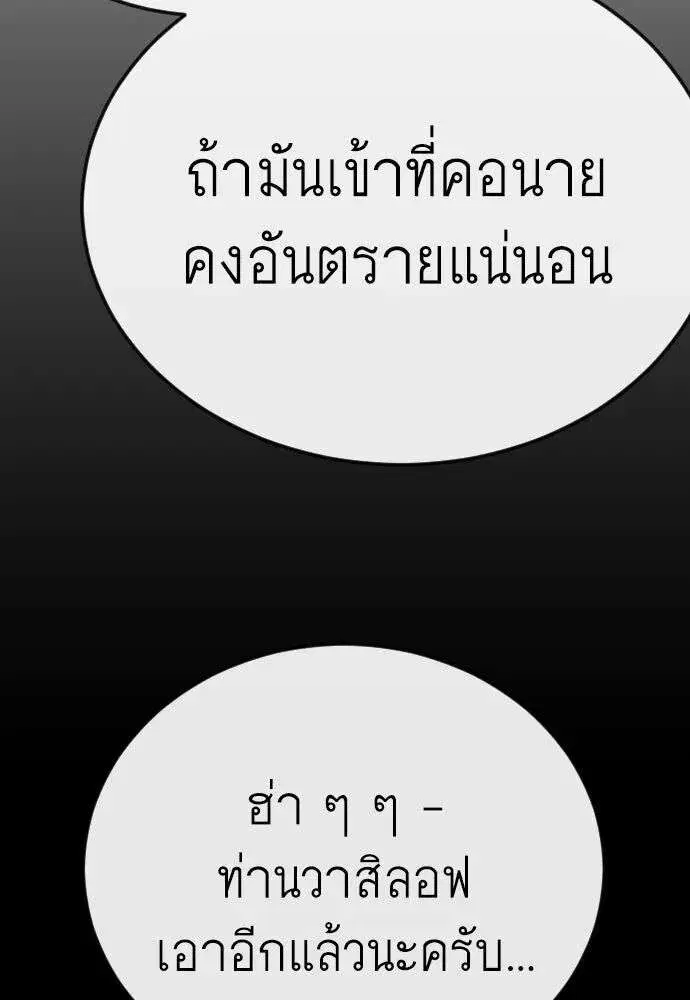 หน้า 103 จาก 233