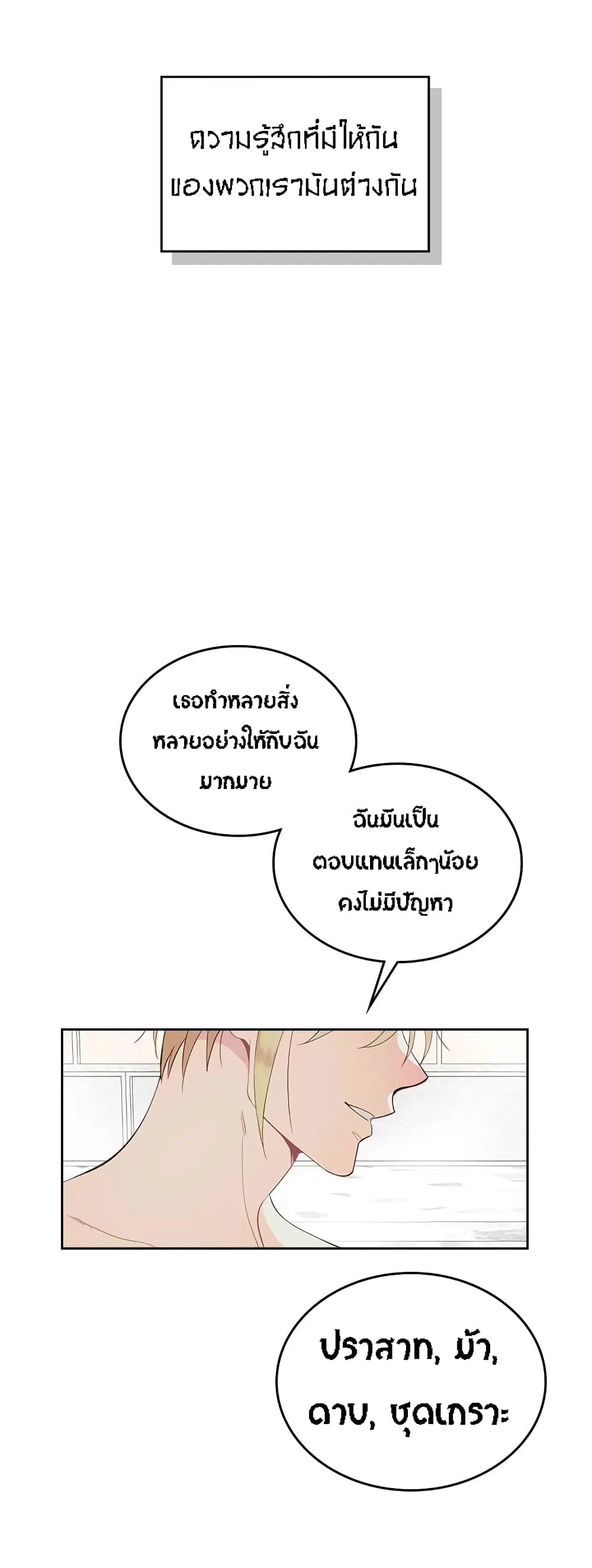 หน้า 17 จาก 35
