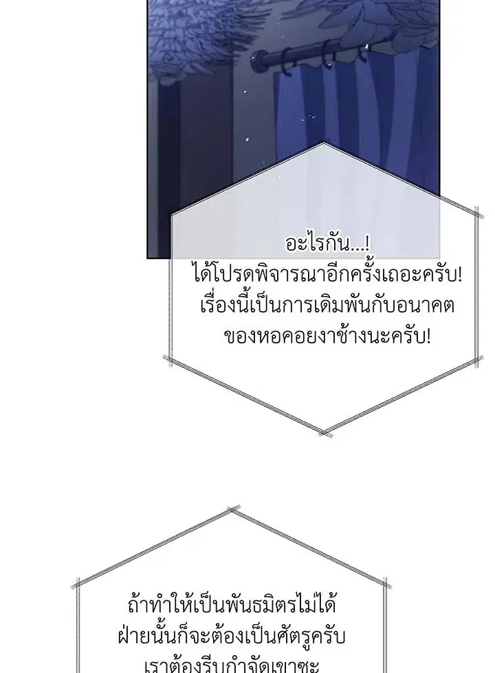 หน้า 99 จาก 104