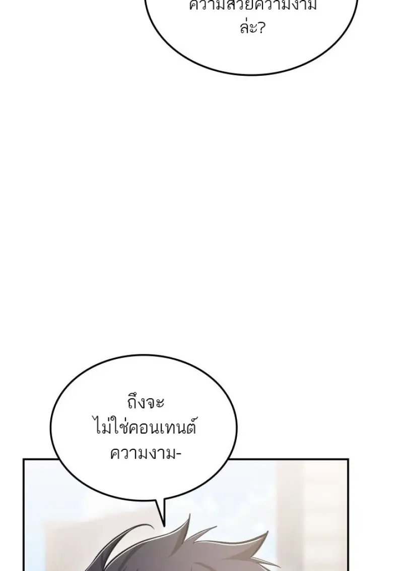 หน้า 26 จาก 81
