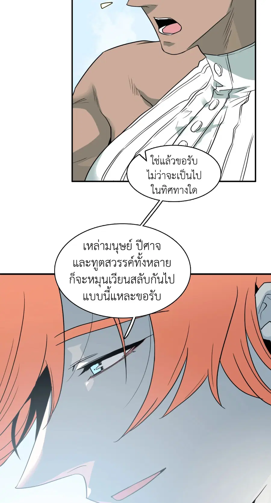 หน้า 10 จาก 71