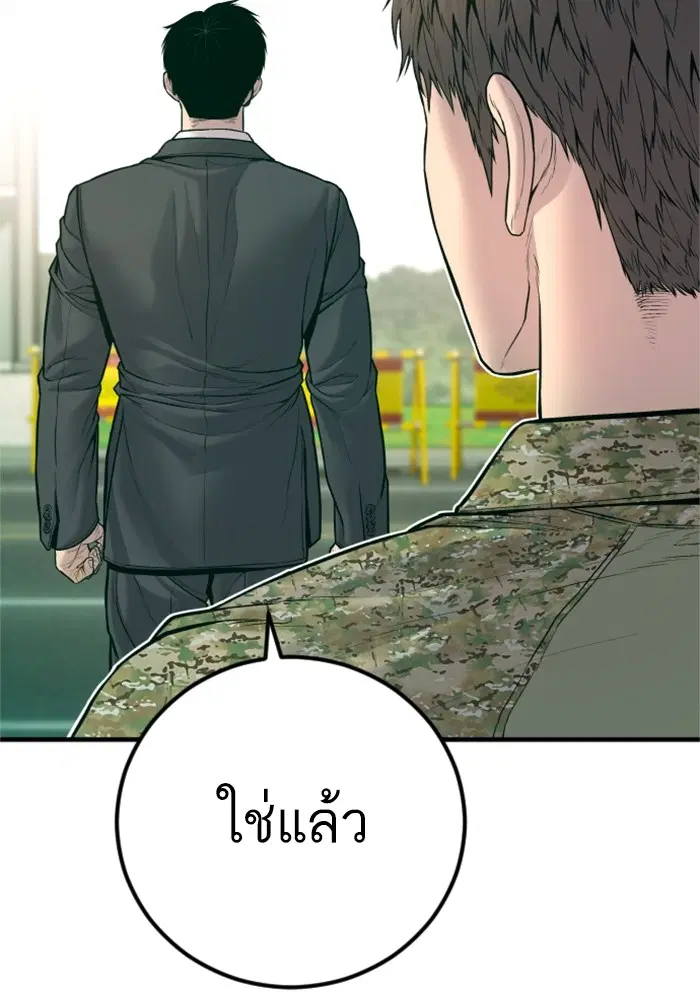หน้า 129 จาก 260