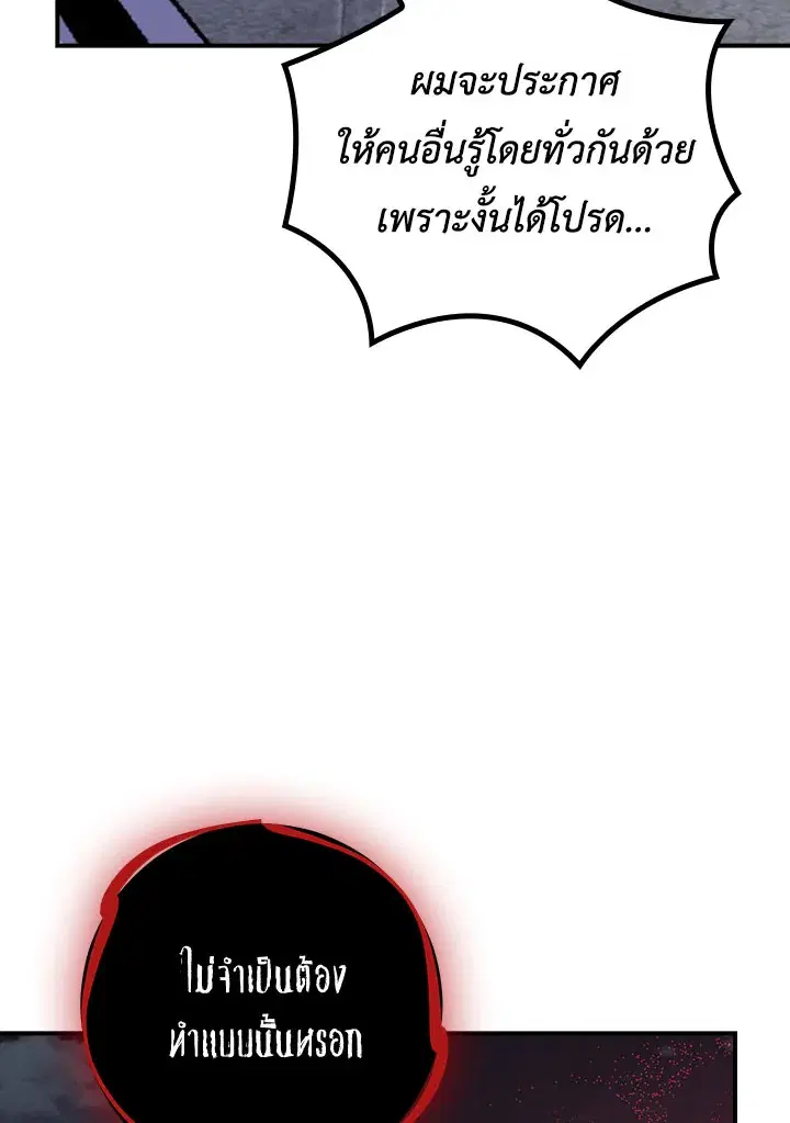 หน้า 24 จาก 115