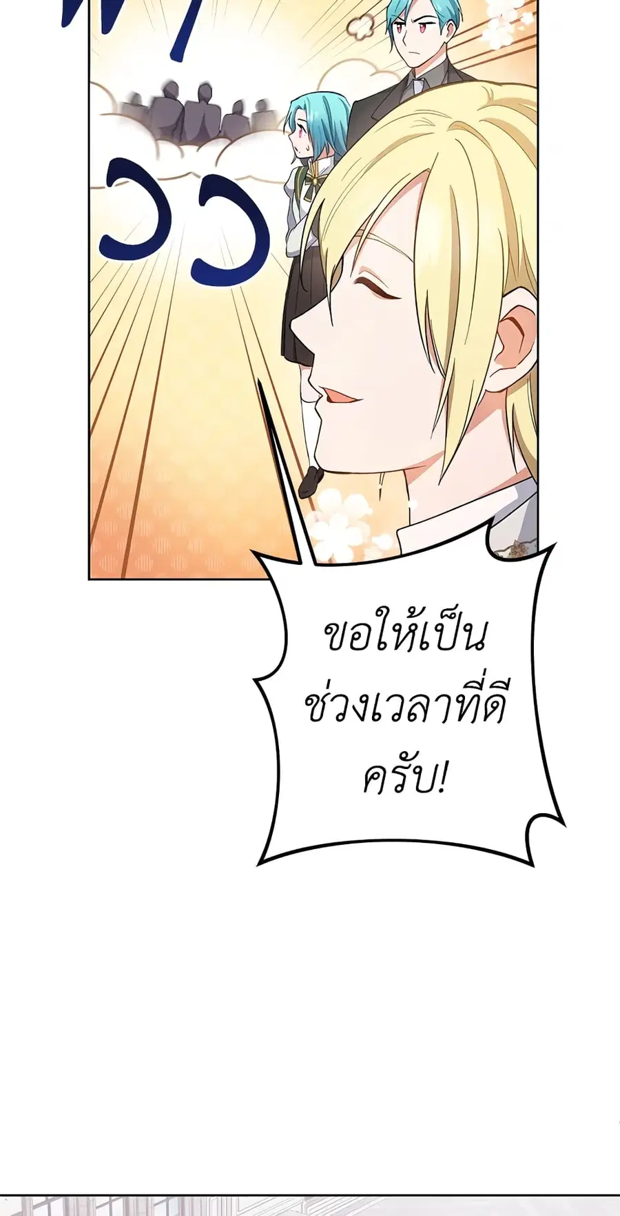 หน้า 49 จาก 66