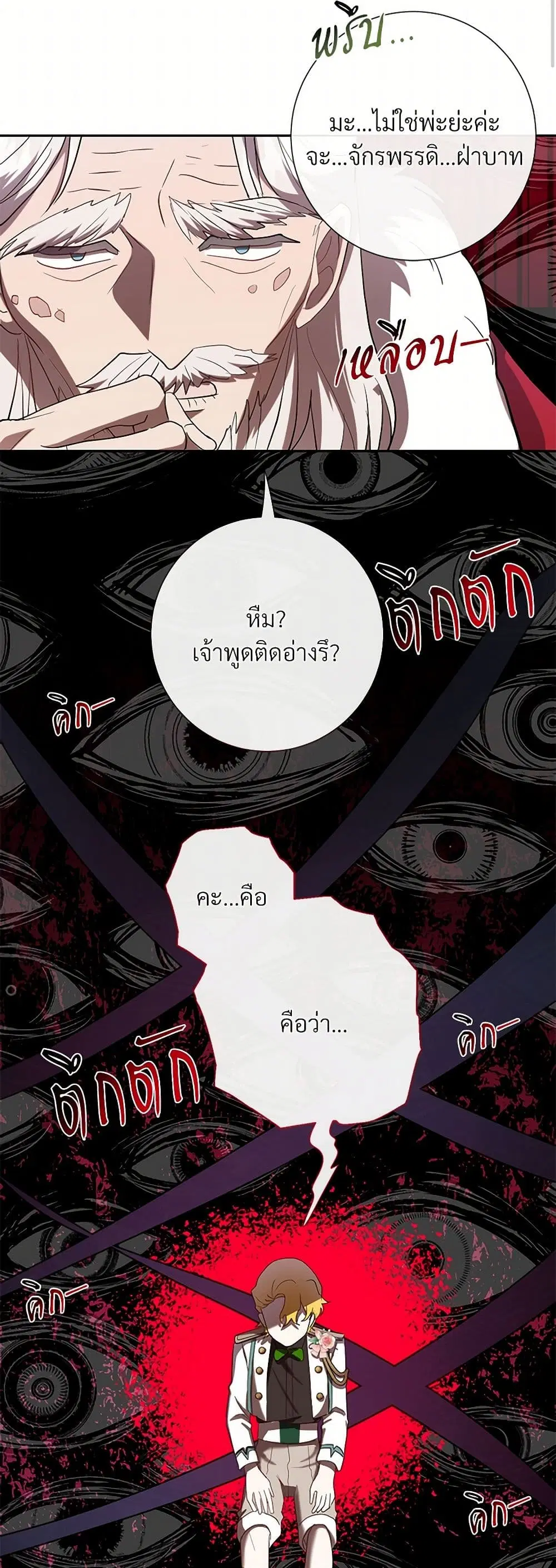 หน้า 2 จาก 41