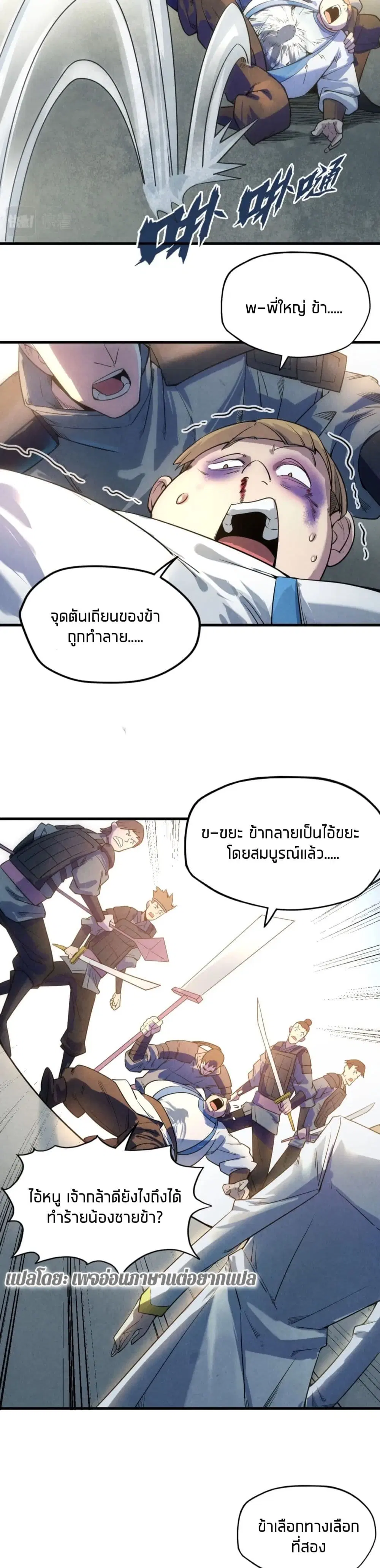 หน้า 13 จาก 27