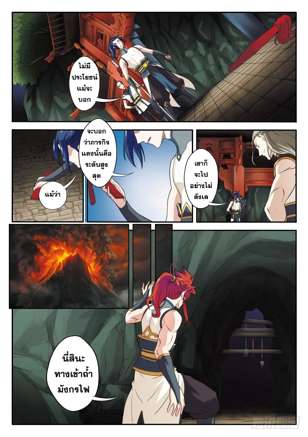 หน้า 10 จาก 15