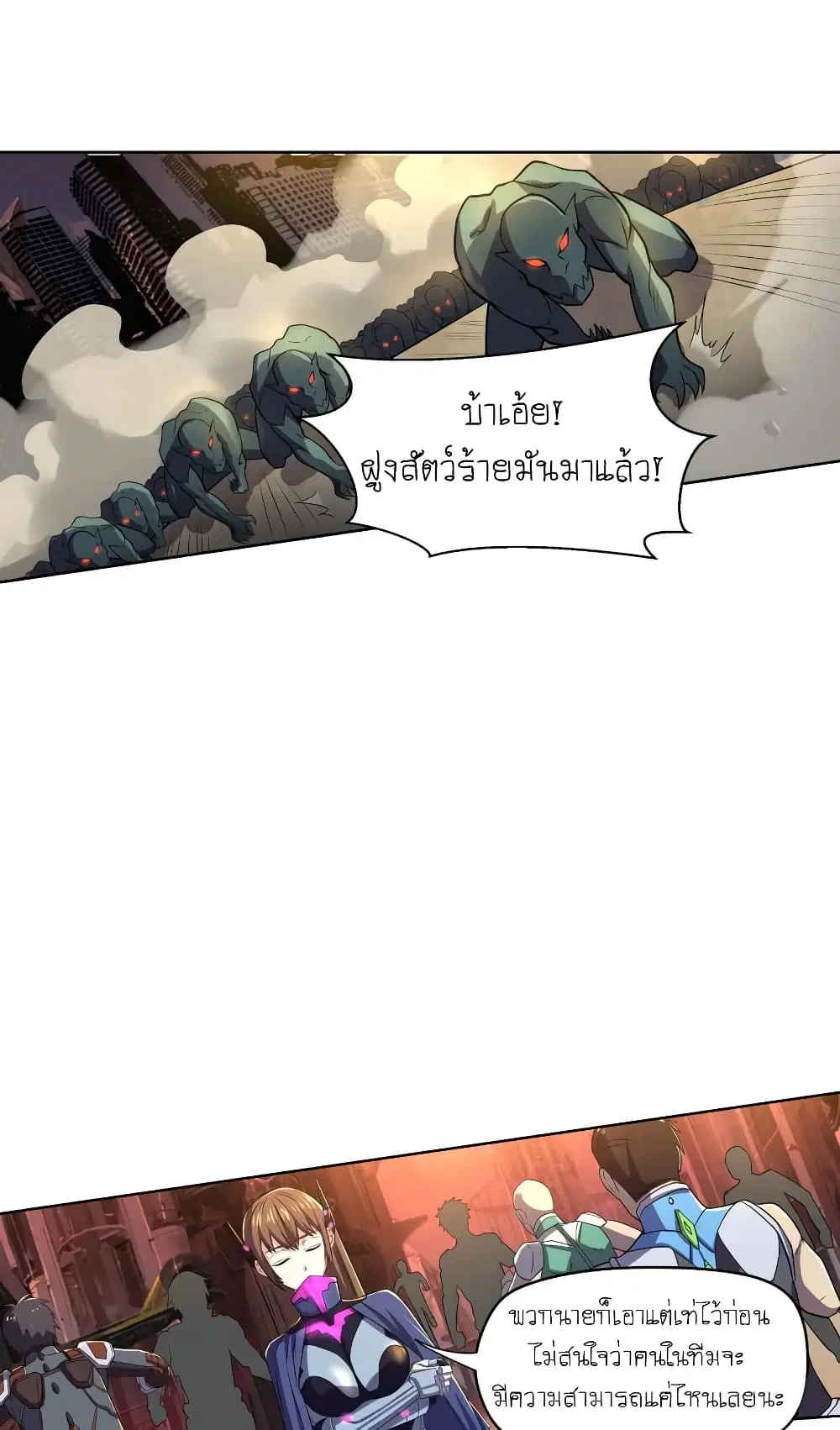 หน้า 12 จาก 15