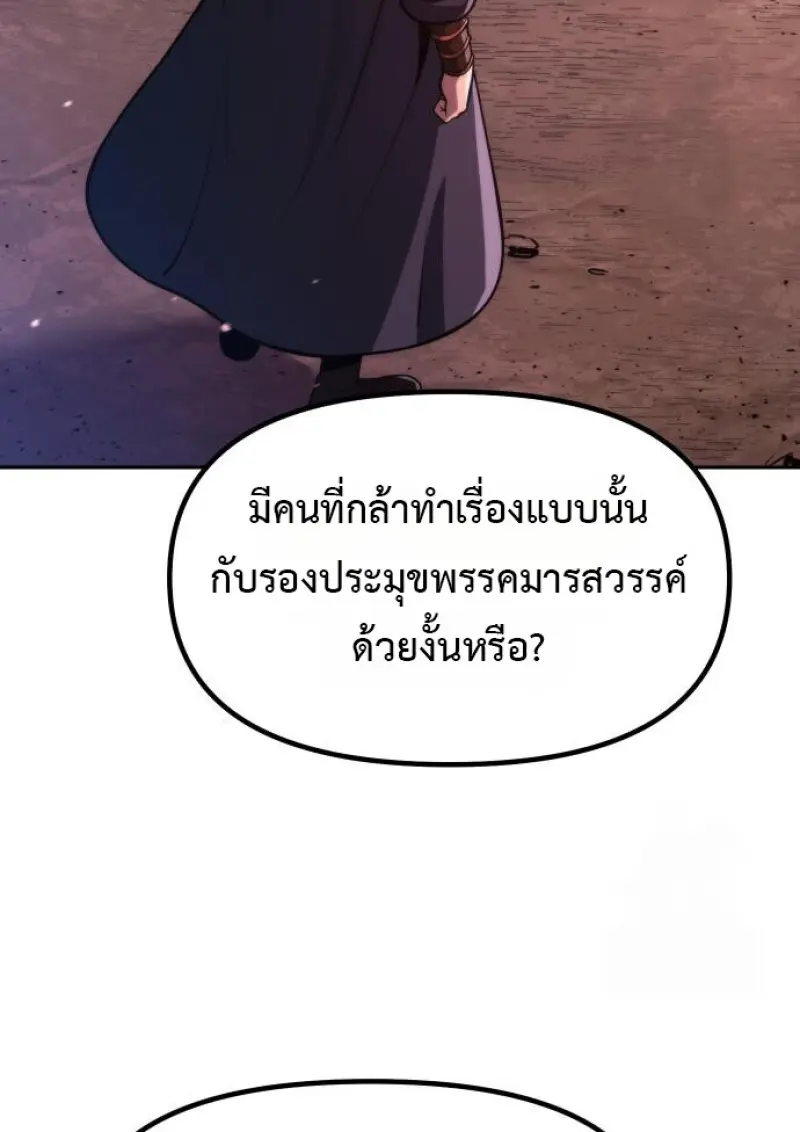 หน้า 6 จาก 165