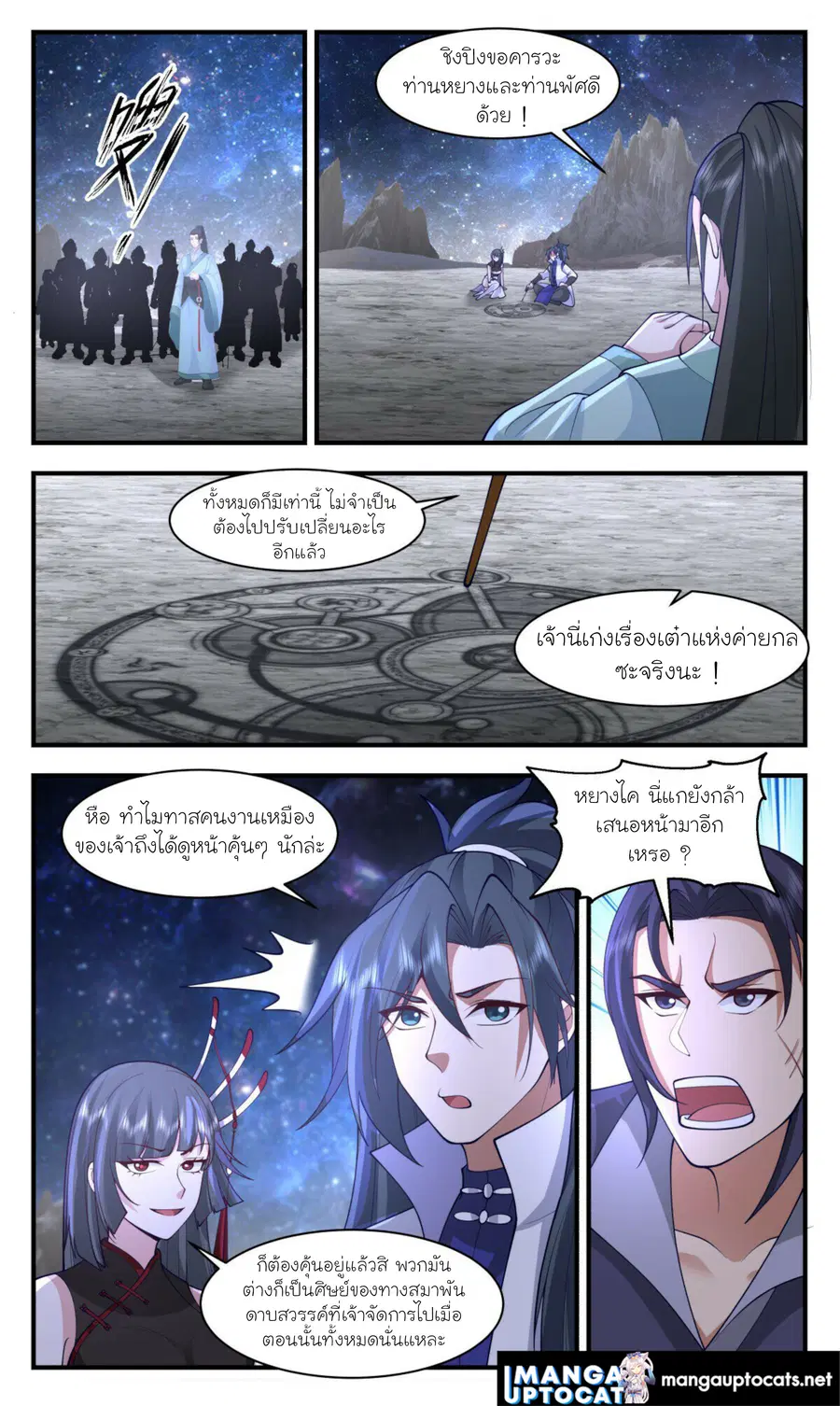 หน้า 6 จาก 13