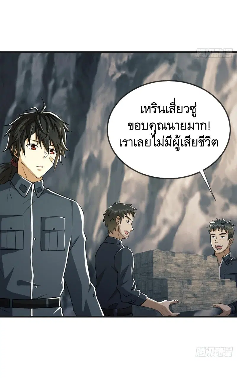 หน้า 14 จาก 57