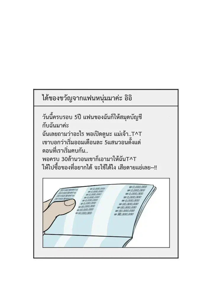 หน้า 11 จาก 87