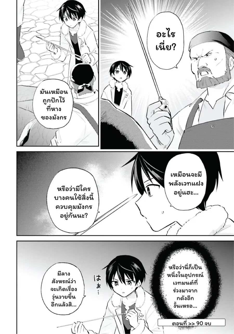 หน้า 17 จาก 20