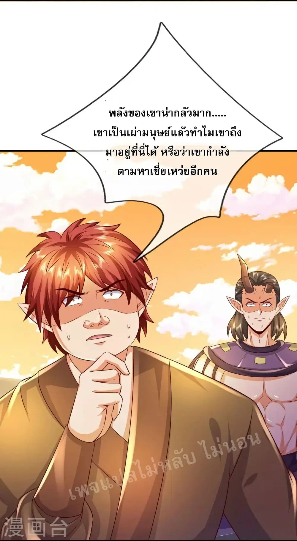 หน้า 11 จาก 26