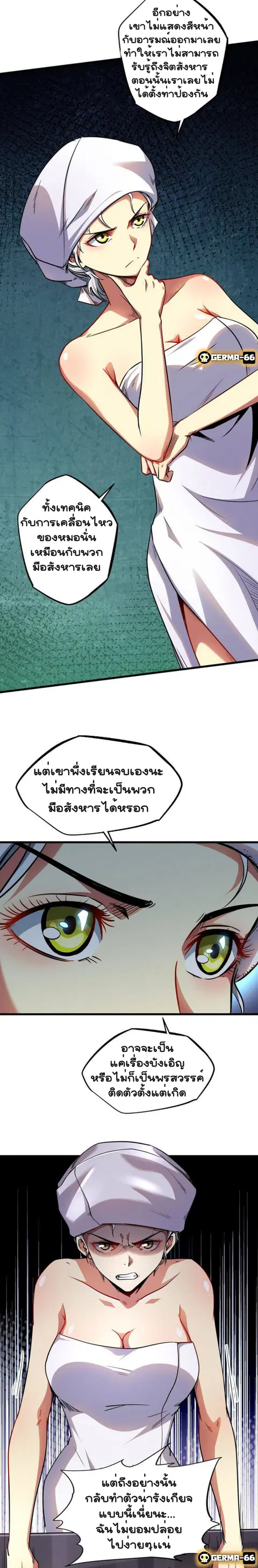 หน้า 11 จาก 17