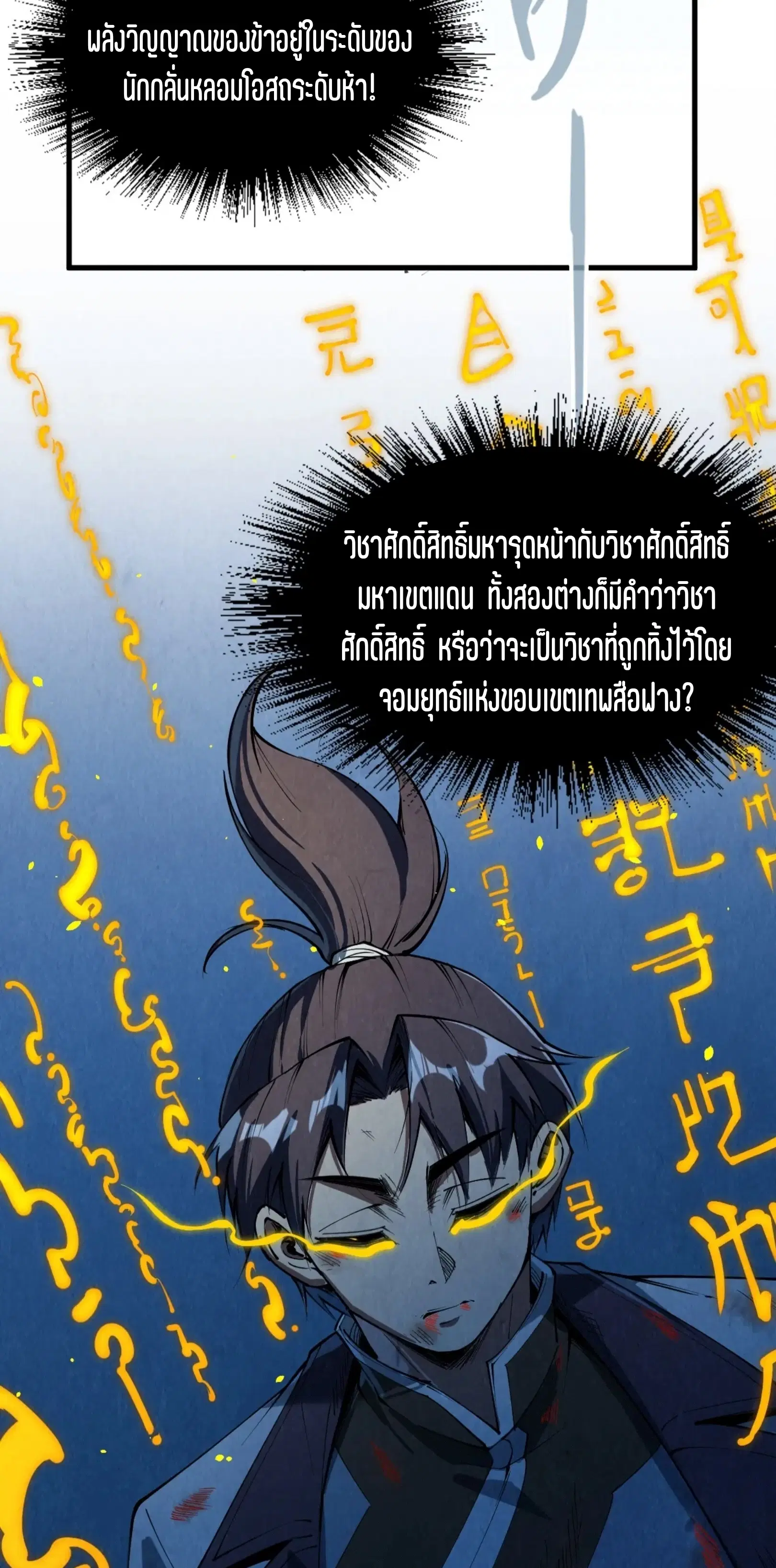 หน้า 21 จาก 56