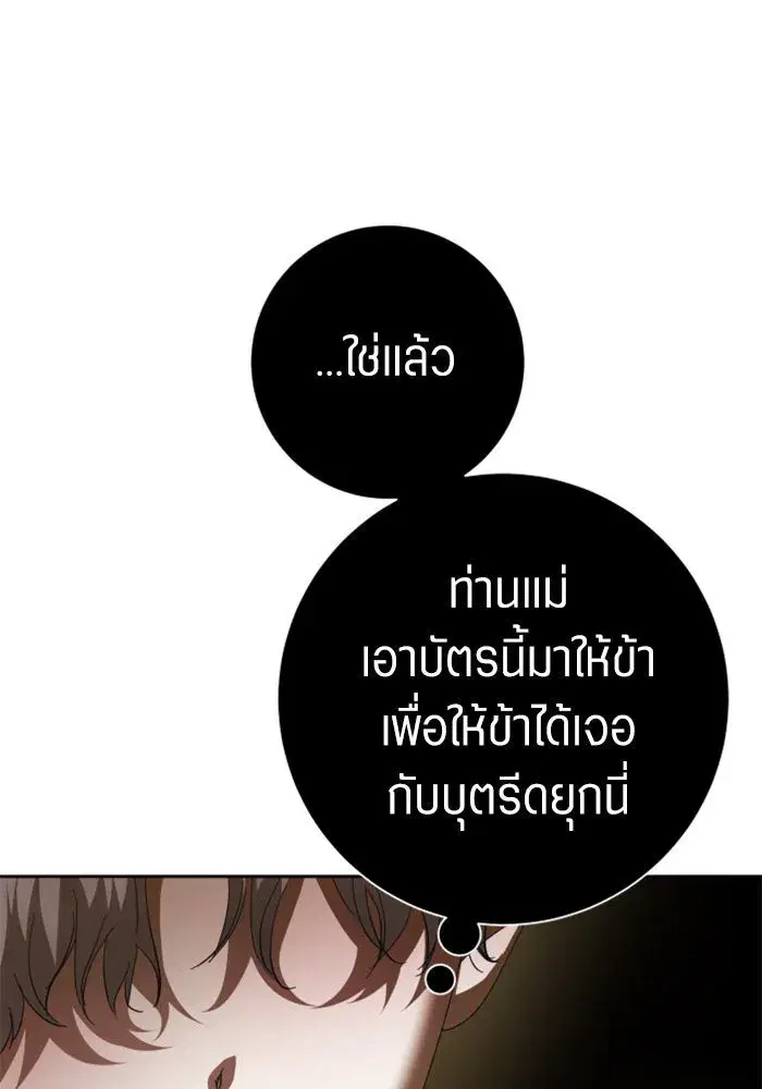 หน้า 169 จาก 188