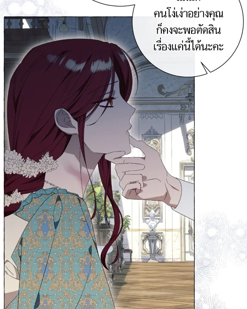 หน้า 26 จาก 107