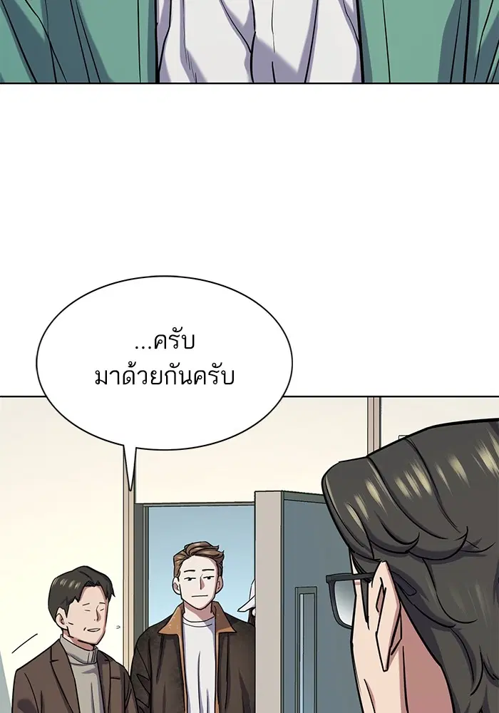 หน้า 75 จาก 127