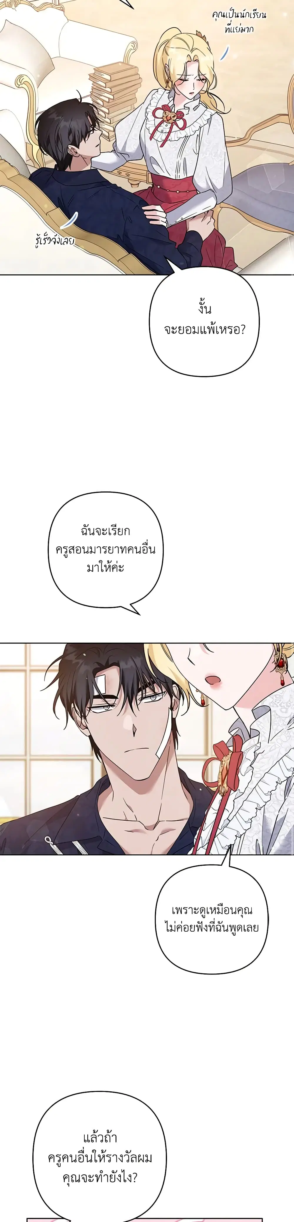 หน้า 12 จาก 30