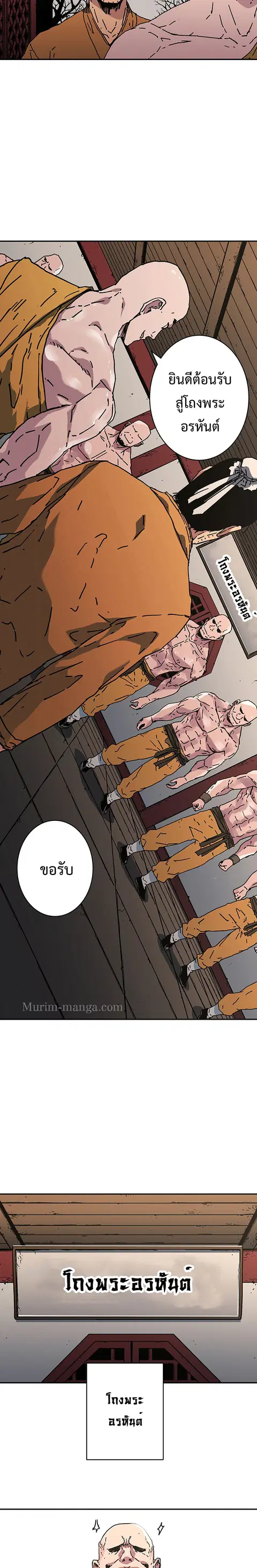 หน้า 17 จาก 19