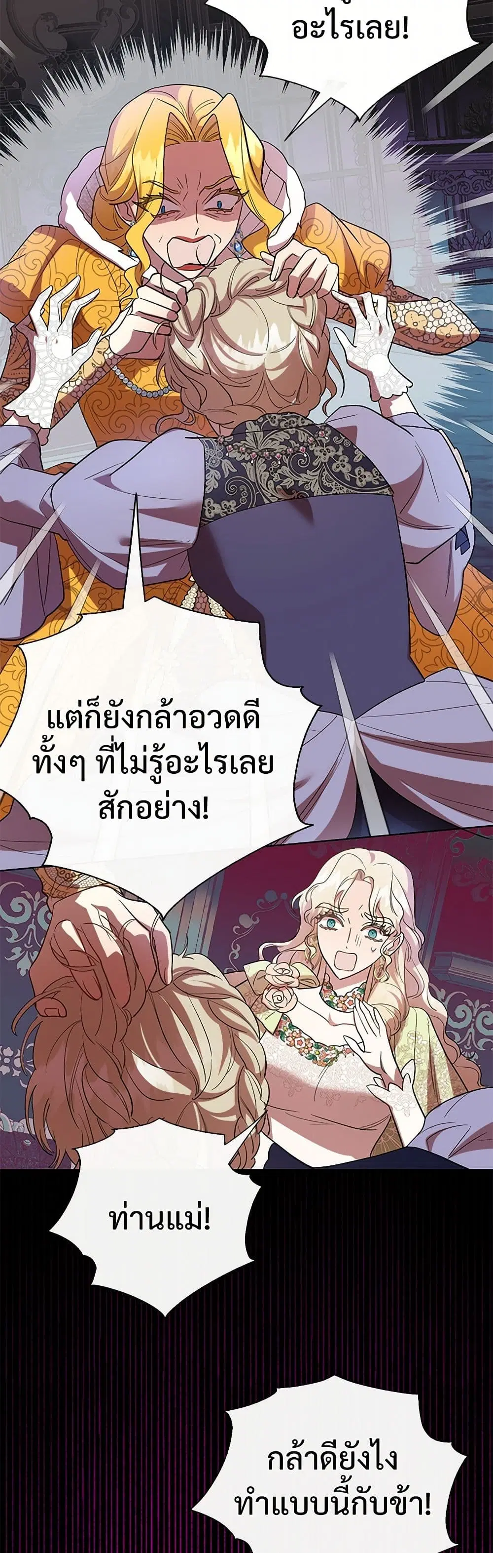 หน้า 32 จาก 38