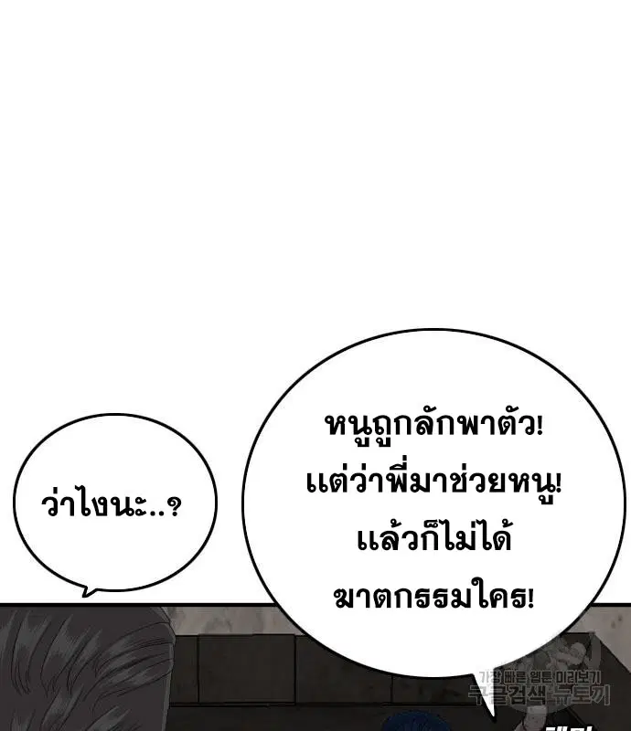 หน้า 83 จาก 168