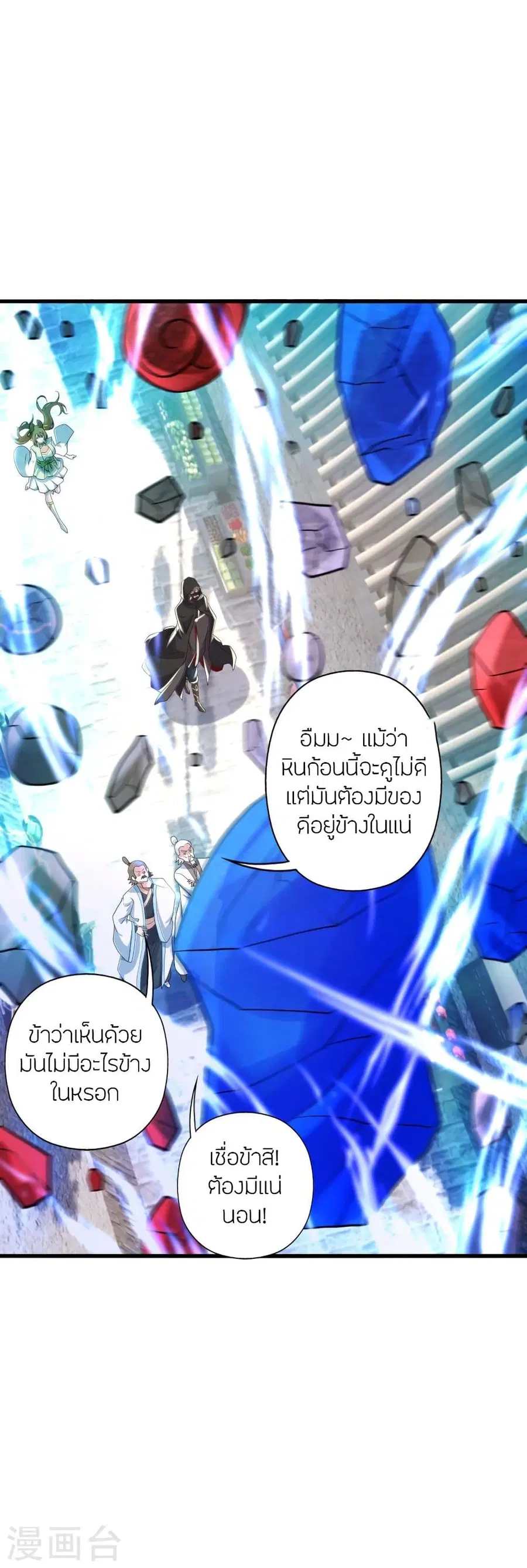 หน้า 14 จาก 105