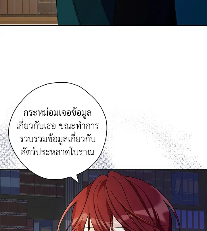 หน้า 43 จาก 107