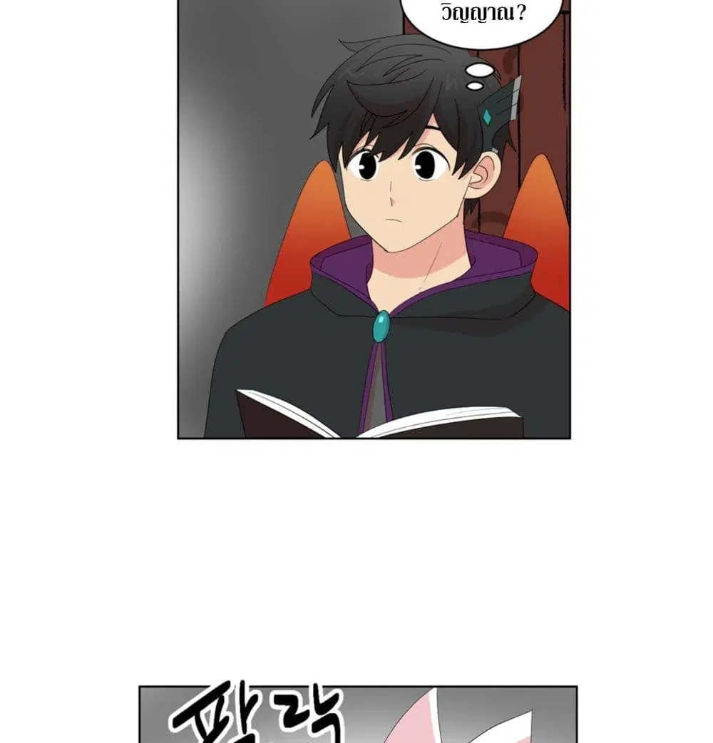 หน้า 42 จาก 58