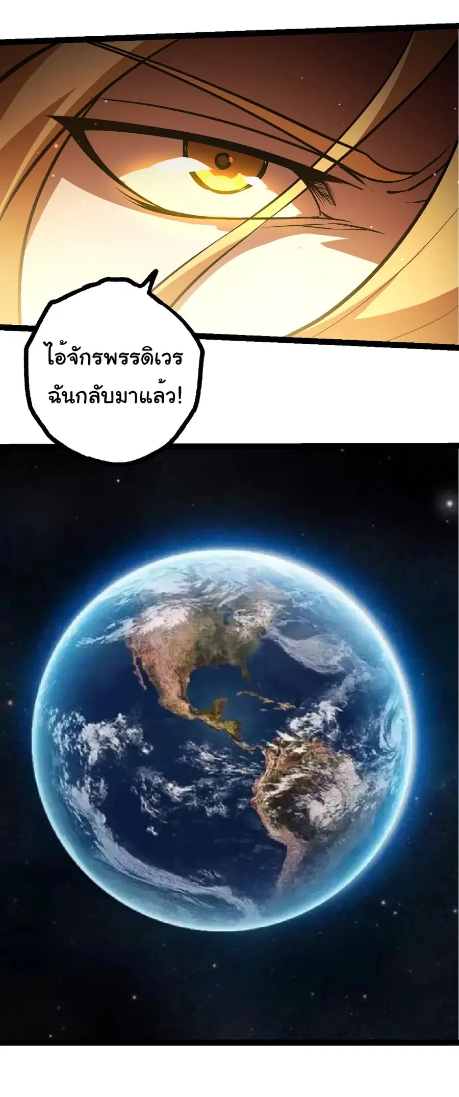 หน้า 10 จาก 27