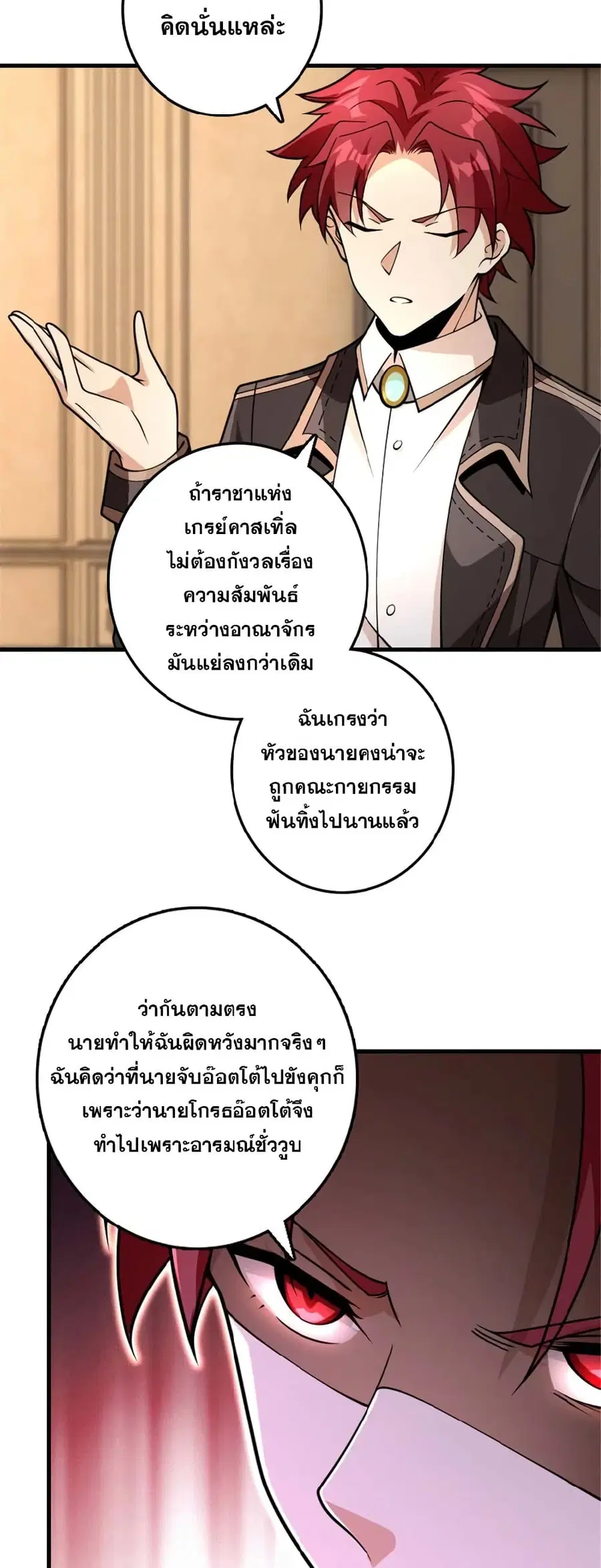 หน้า 19 จาก 32