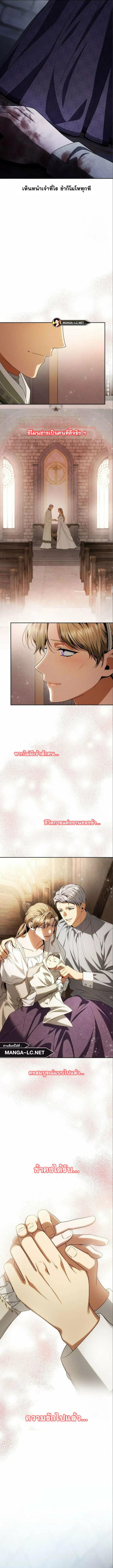 หน้า 5 จาก 16