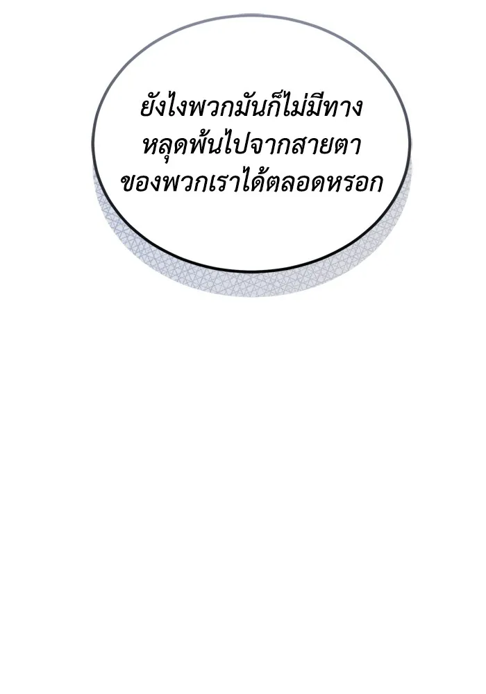 หน้า 48 จาก 141