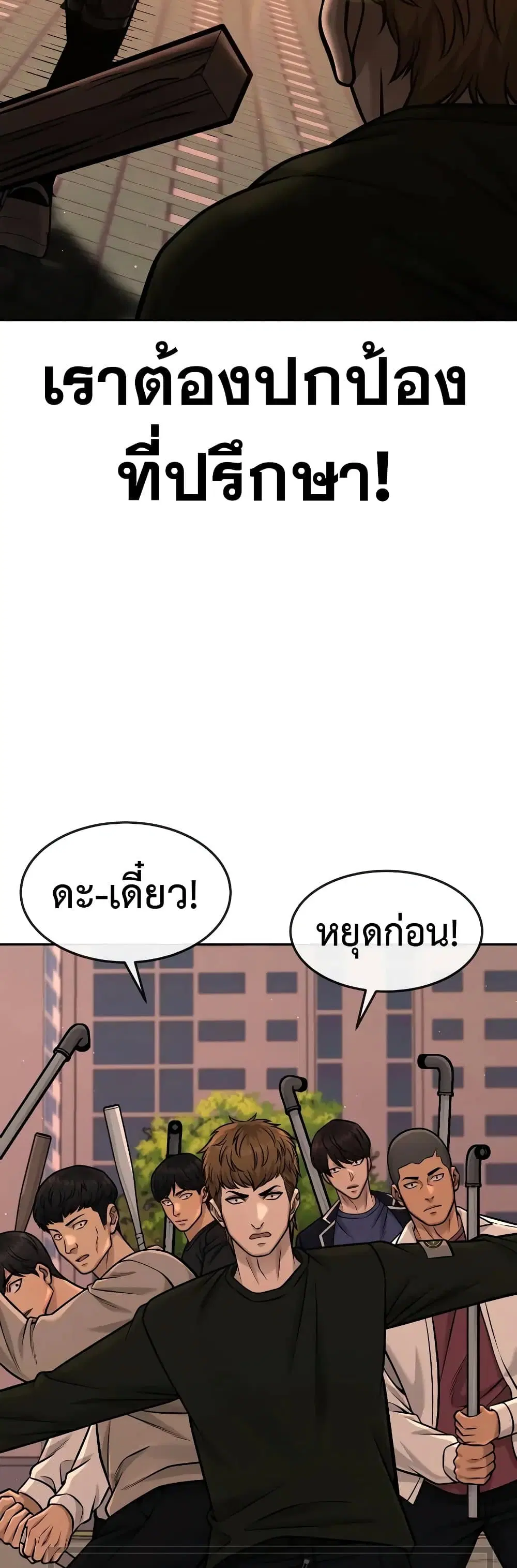 หน้า 56 จาก 70