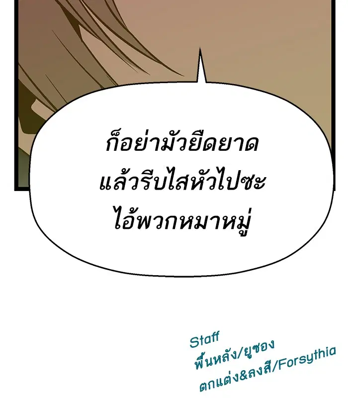 หน้า 74 จาก 74