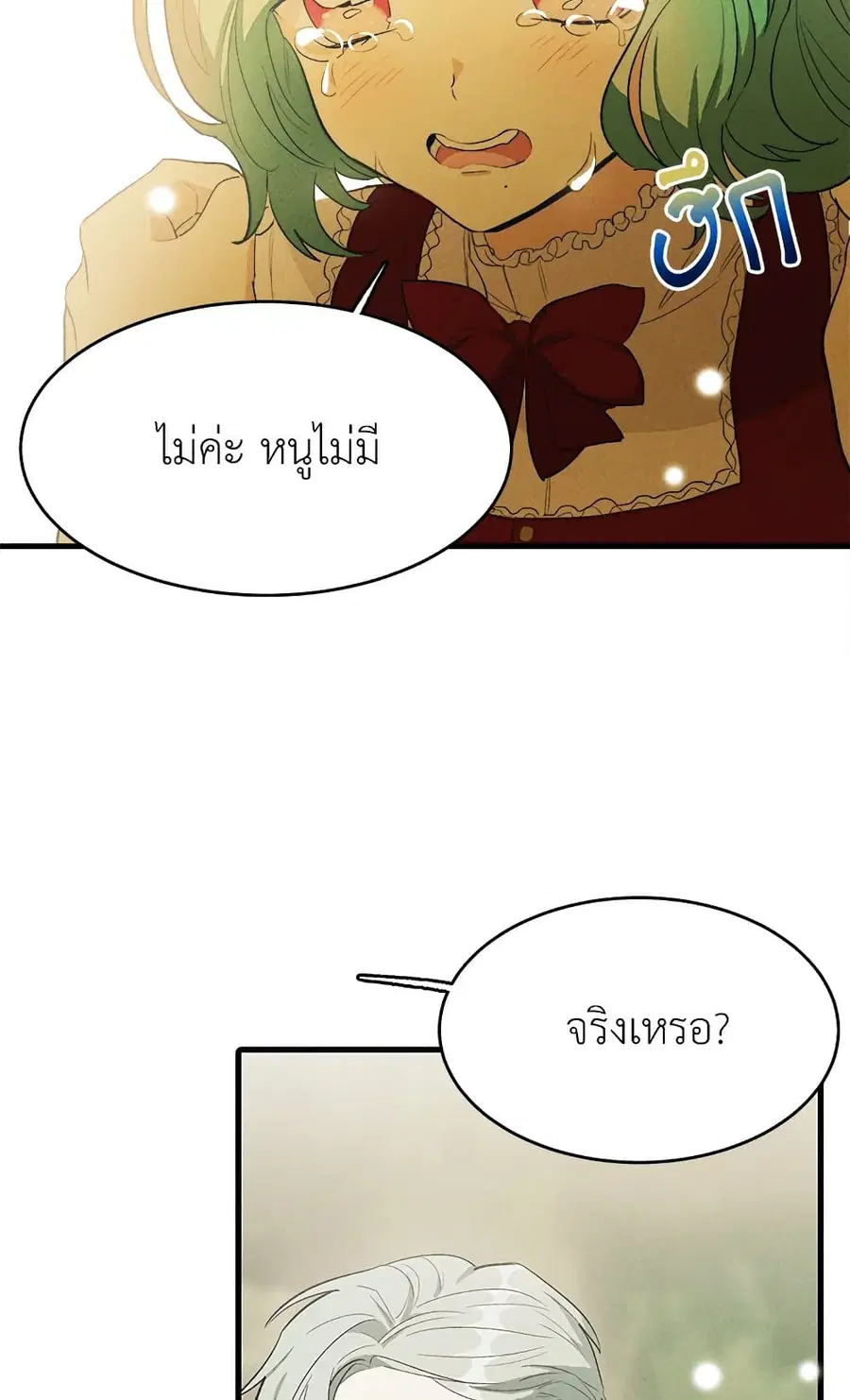 หน้า 48 จาก 62