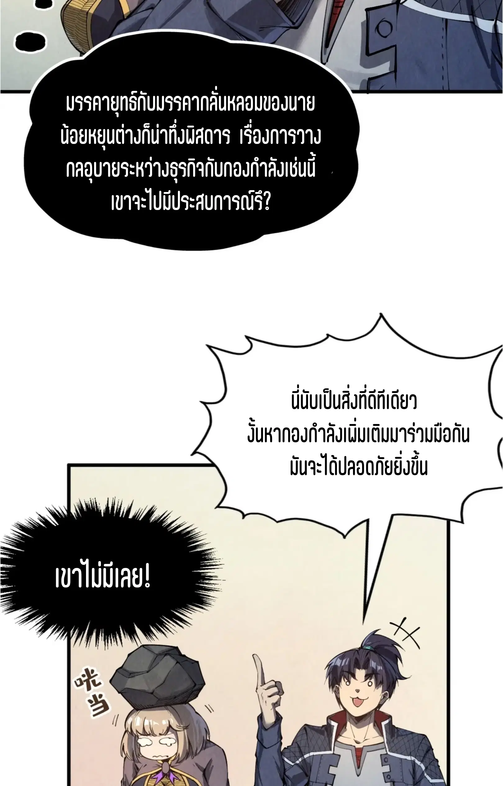 หน้า 43 จาก 76