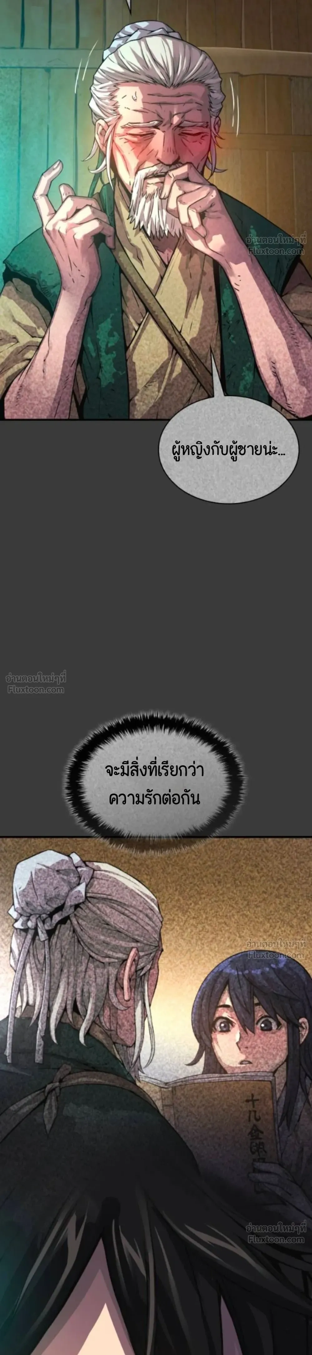 หน้า 37 จาก 49