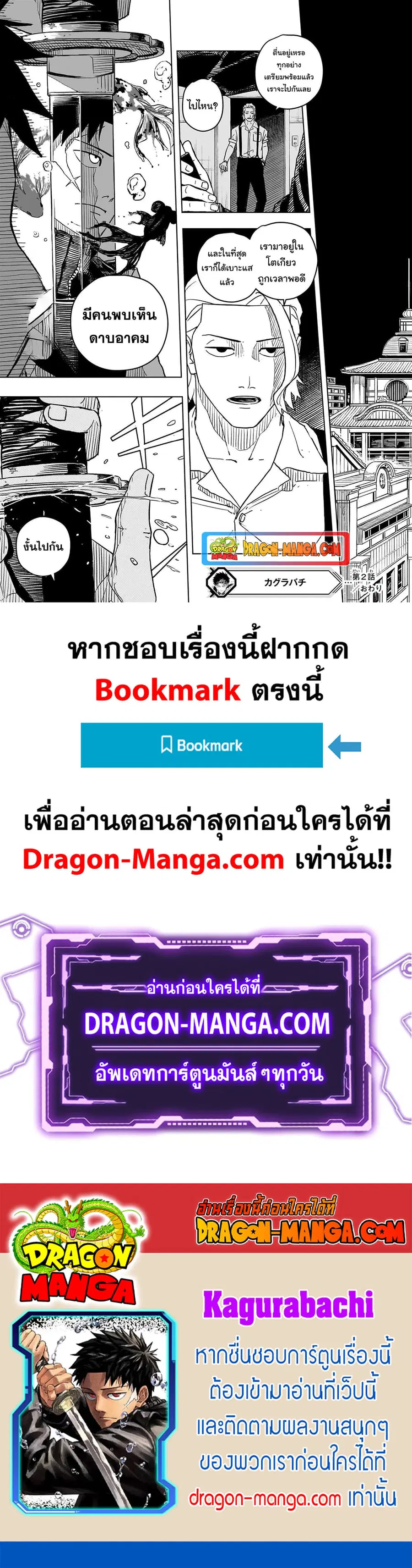 หน้า 25 จาก 25
