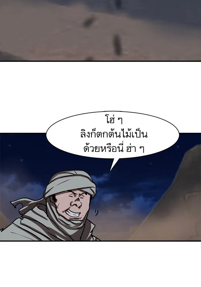 หน้า 47 จาก 71