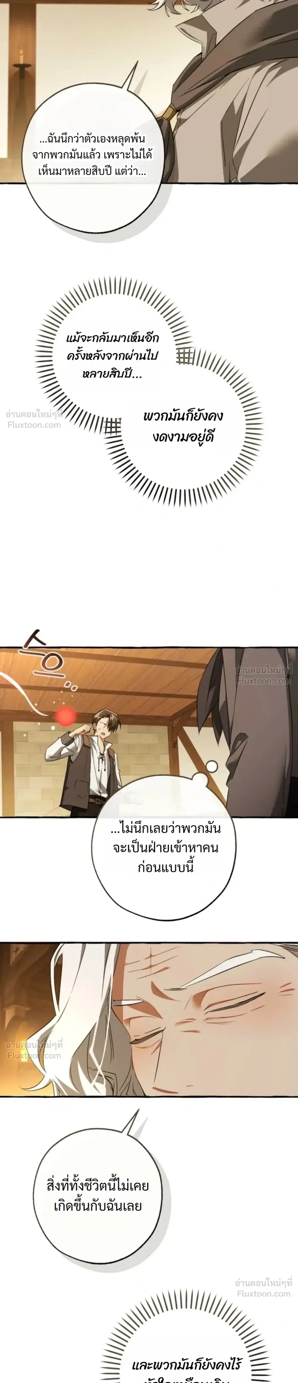 หน้า 17 จาก 37