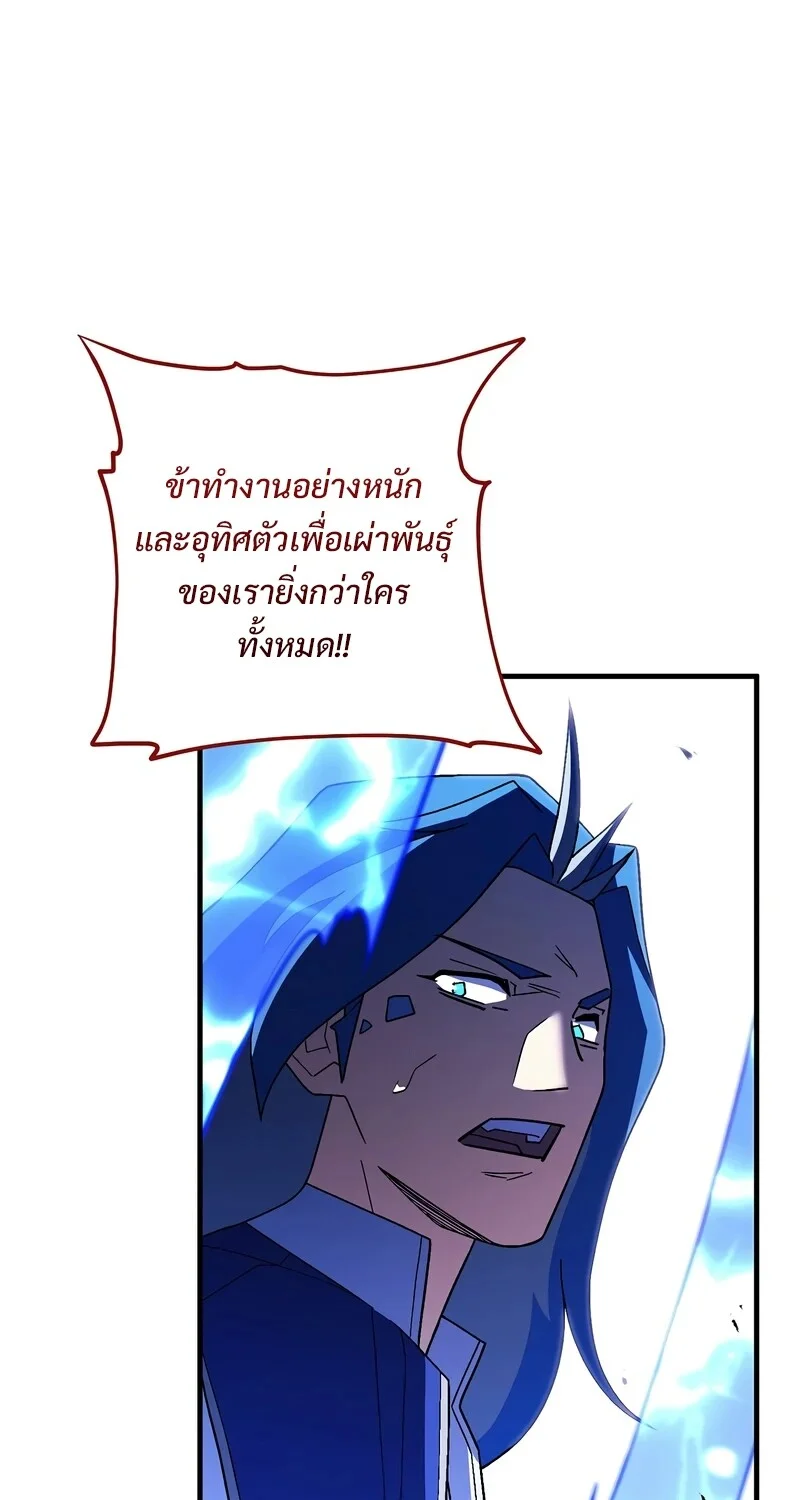 หน้า 71 จาก 124