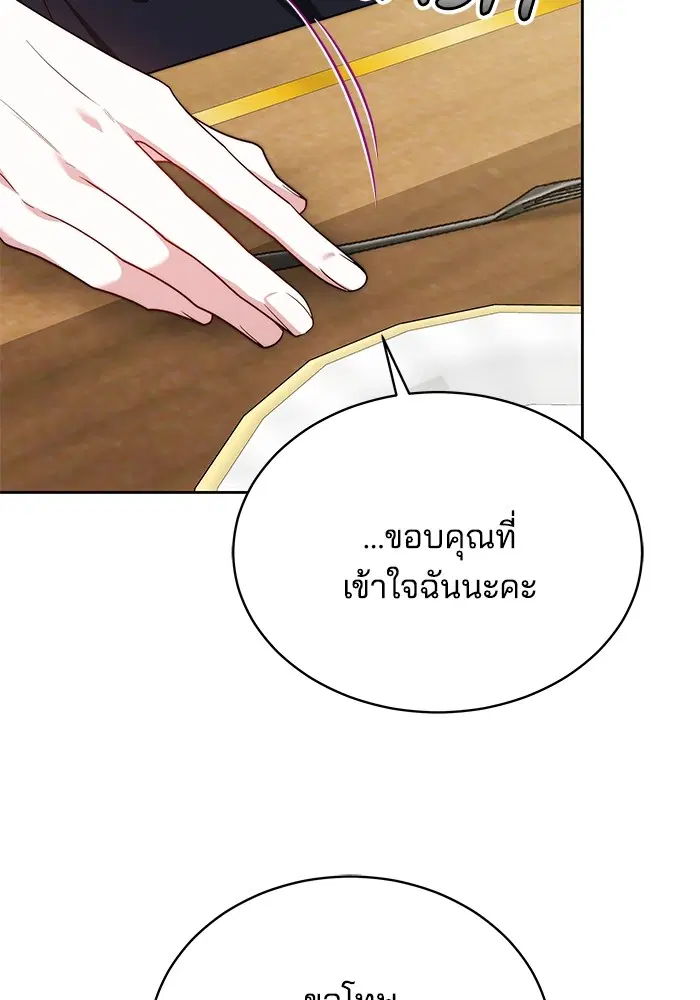 หน้า 101 จาก 127