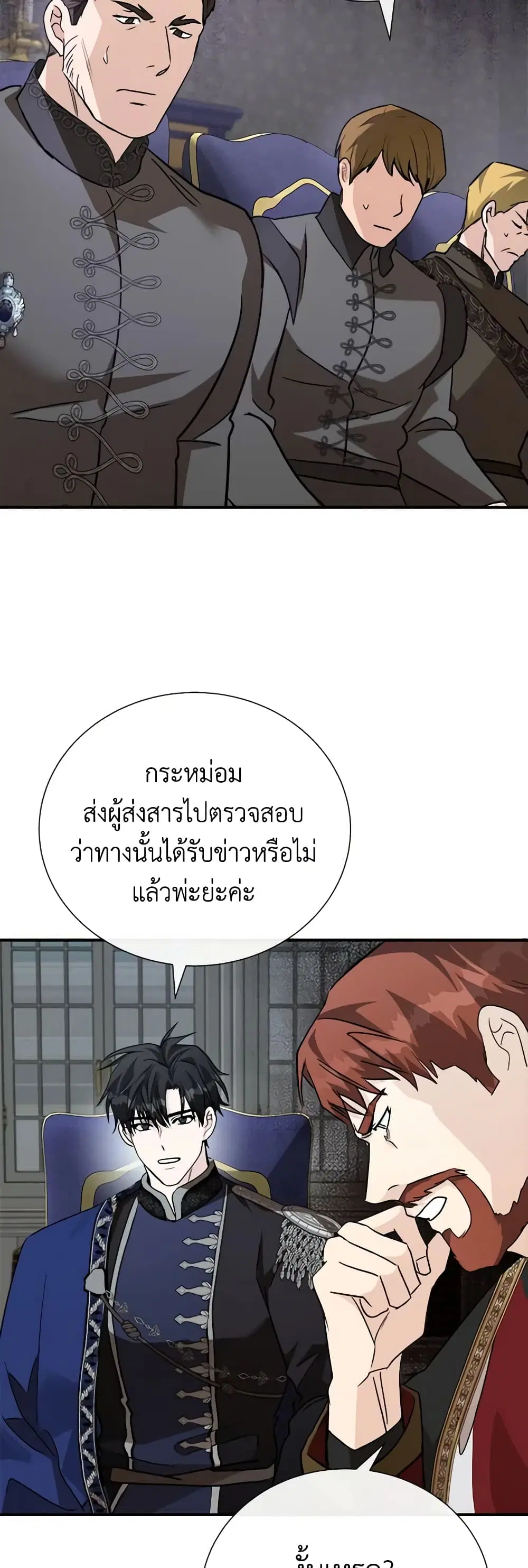 หน้า 8 จาก 46