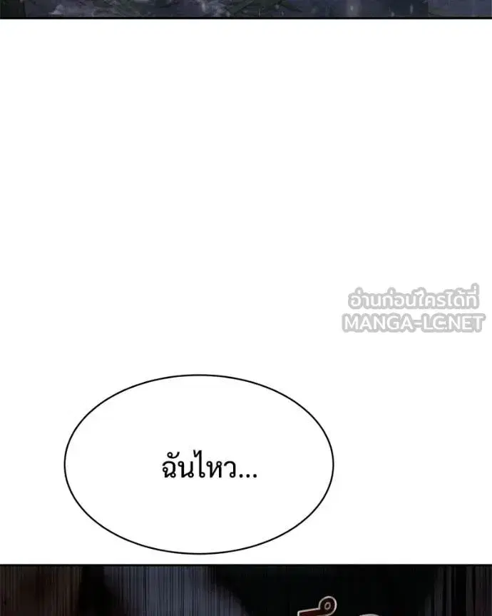หน้า 181 จาก 201