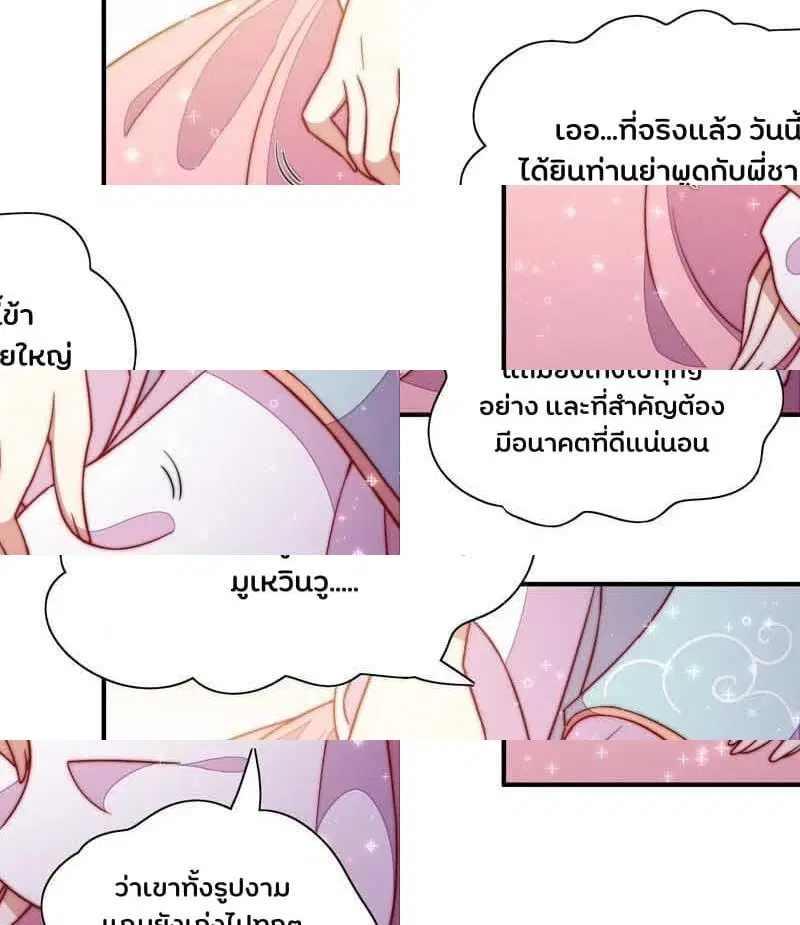 หน้า 14 จาก 15